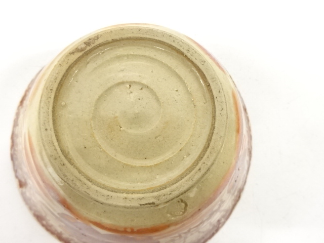  作家物　赤絵　笹人者　茶碗